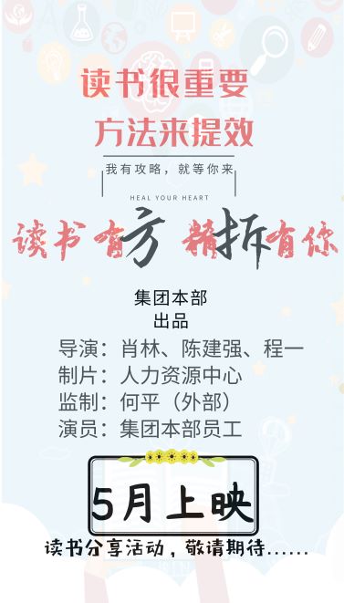 拆書海報終板（?。? title=