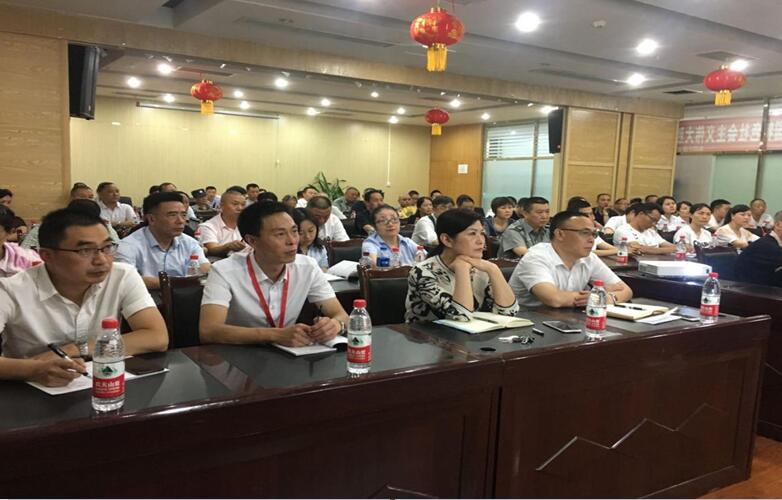 社保費(fèi)率大變化，助力企業(yè)大發(fā)展——市人社局等到我司宣講社會保險(xiǎn)費(fèi)率降低政策