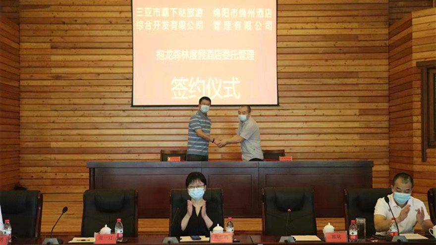 簽約現(xiàn)場照片 (1)_副本 簽約現(xiàn)場照片 (1)_副本