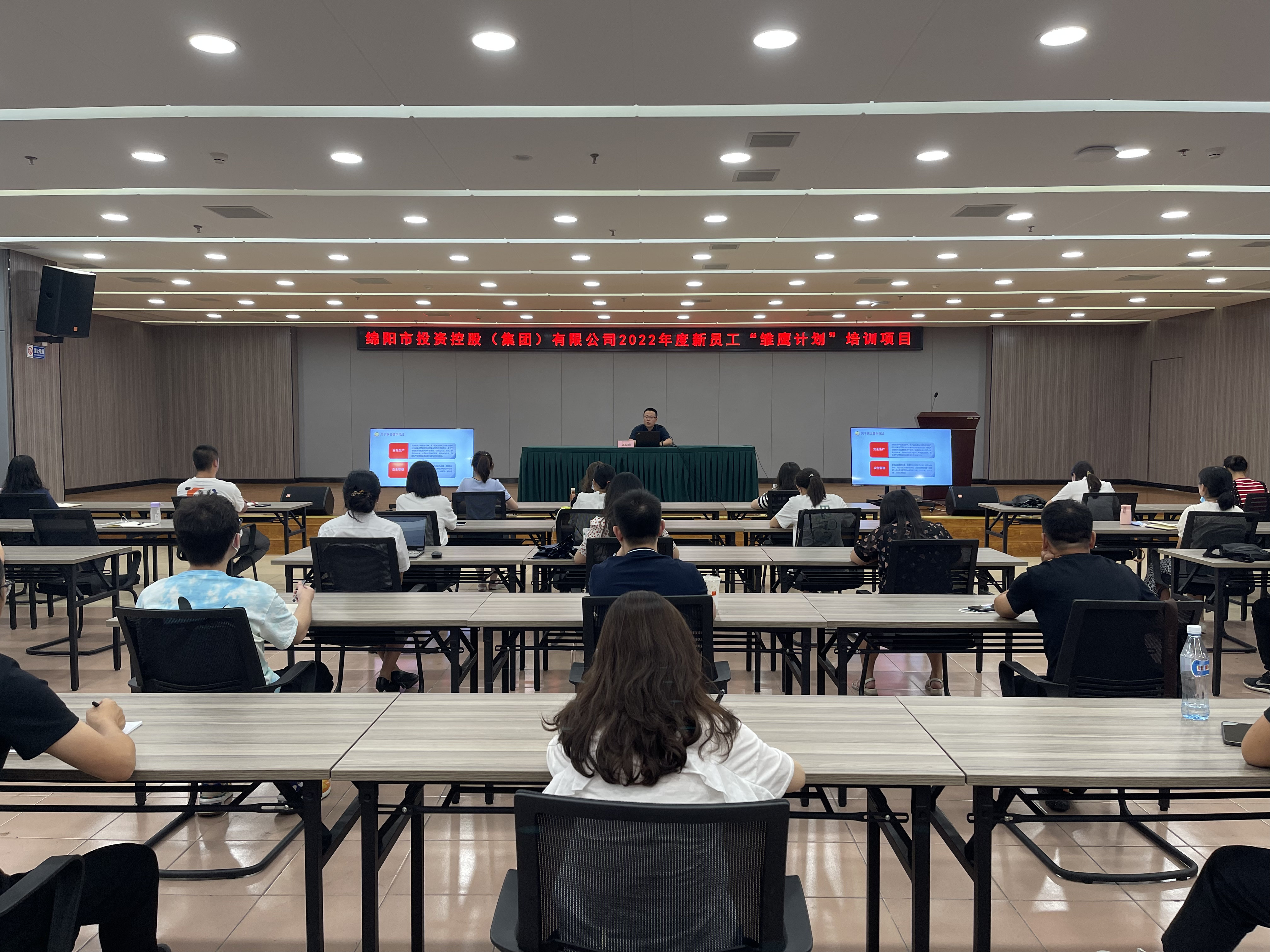 進入綿投大家庭 上好入職第一課