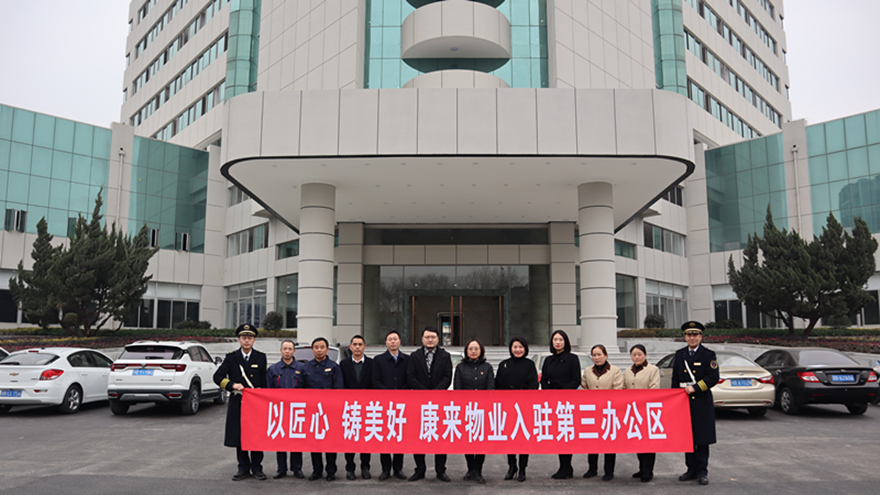 入駐合照(橫版) 入駐合照(橫版)